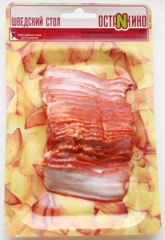 Вакуумная упаковка нарезанного бекона